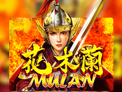 Mulan game cover